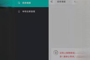 必威app手机官方网站下载安装截图0